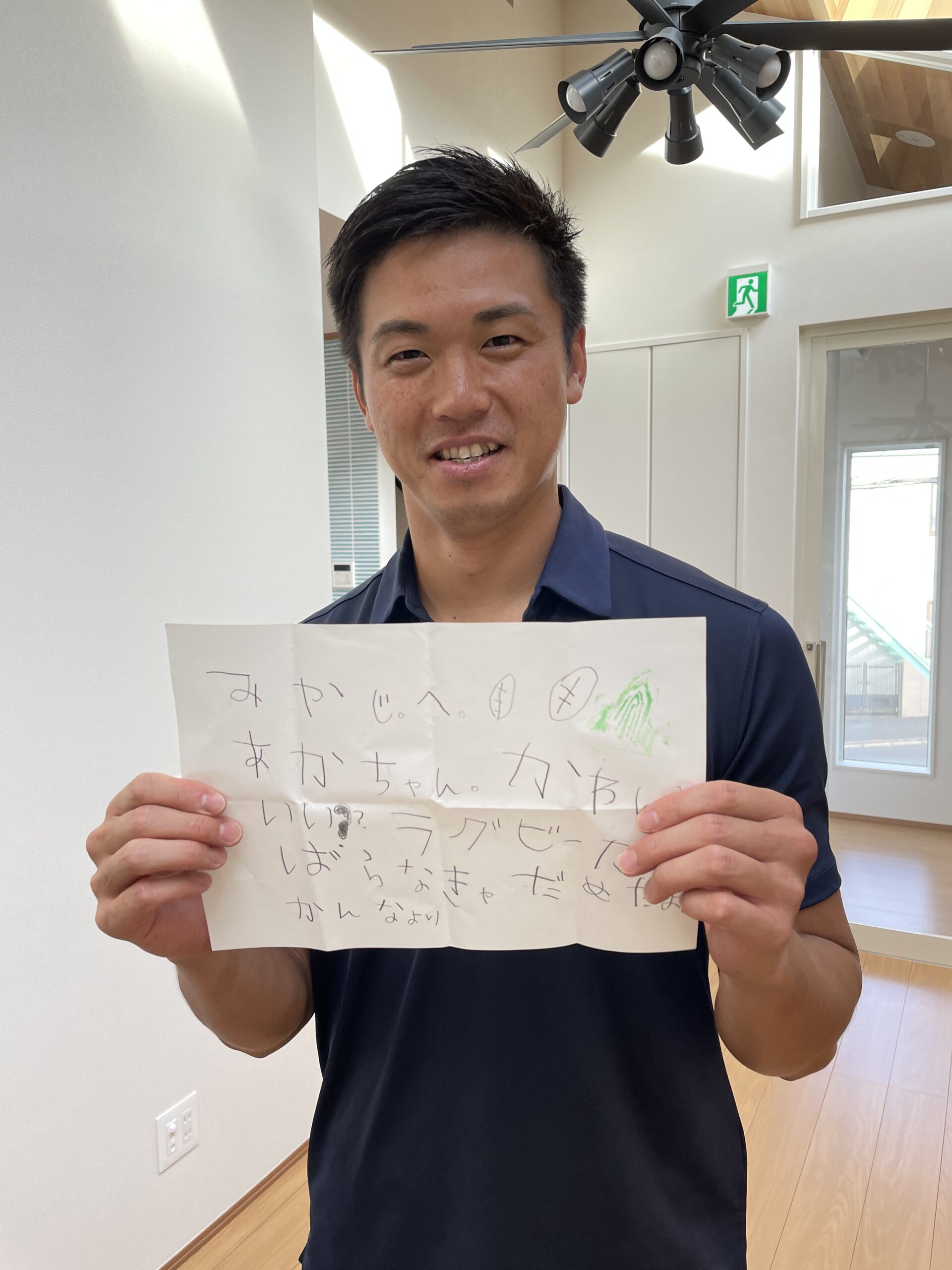 宮島選手